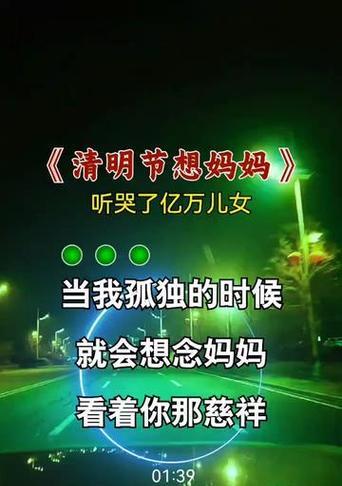 《杏花微雨忆清明》