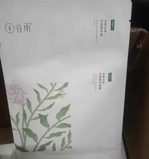 谷雨时节，奶皮面膜润颜诗