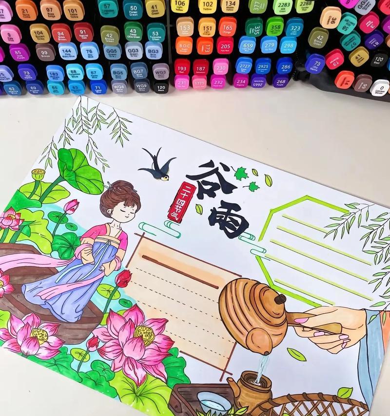 谷雨轻绘碧玉线