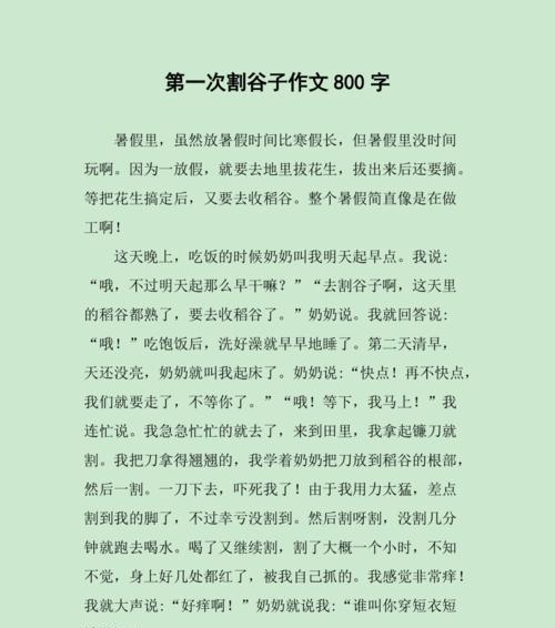 谷雨时节种什么农作物（《谷雨时节种植忙作文》）