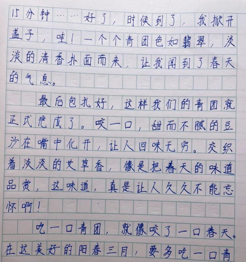 有关清明团课感悟大学生作文的作文怎么写（《清明团课下，青春的思索与成长》）