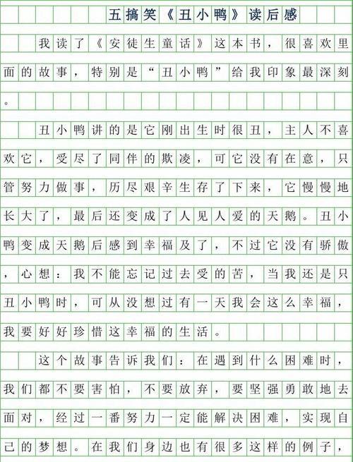 有关谷雨读后感400字作文的作文怎么写（《雨润物细无声——谷雨时节的感悟》）