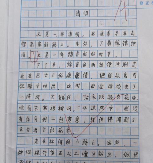 清明节气的代表植物（《清明时节的绿意盎然》）