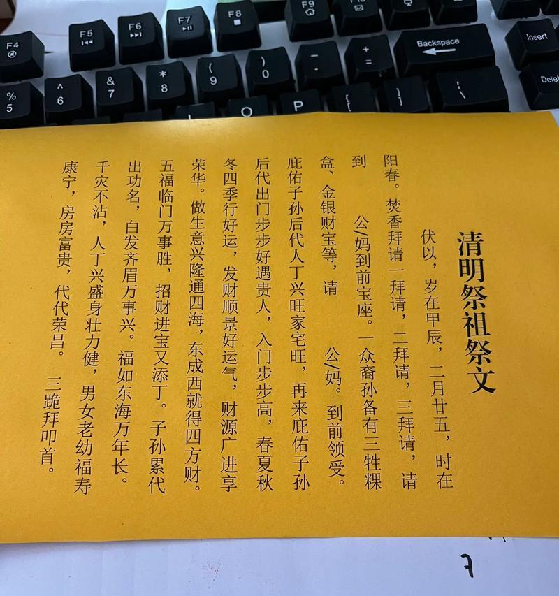 清明祭祖初一河边摘抄好句有哪些？（《碧水清风下的诗思——清明与初一河边摘抄随笔》）