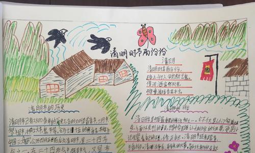 清明话家风结尾短句好句是什么？（《春风化雨，清明话家风》）