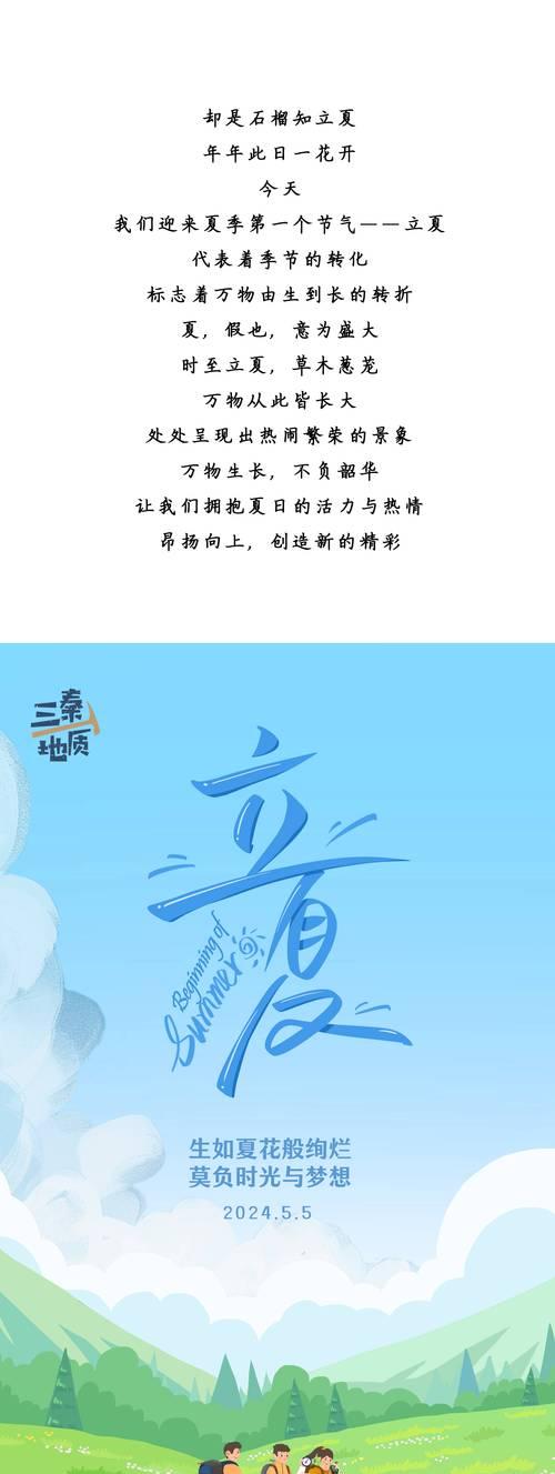 谷雨过后立夏未至，有哪些好句可以表达这个时节的美好？（《谷雨余音，立夏前诗》）