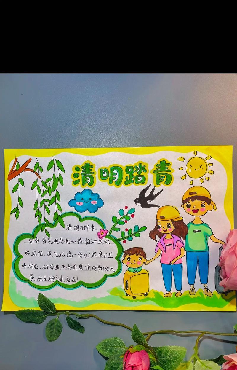 清明节赏花的句子（《花朝节下，踏青赏芳华》）