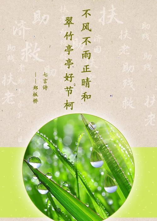 珍惜时间光阴的名言警句（惜时如金——谷雨时节的哲思）