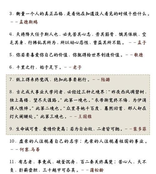 春分时节有哪些名言警句能触动心灵？（春分拂心田：幽香如古诗）