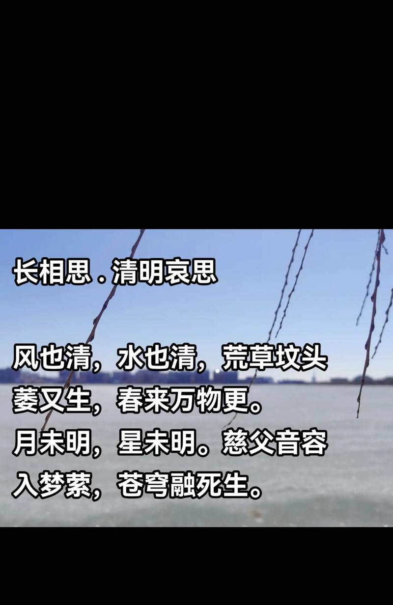 清明节如何用短句追思屈原？（《追思屈原，泪落清明》）