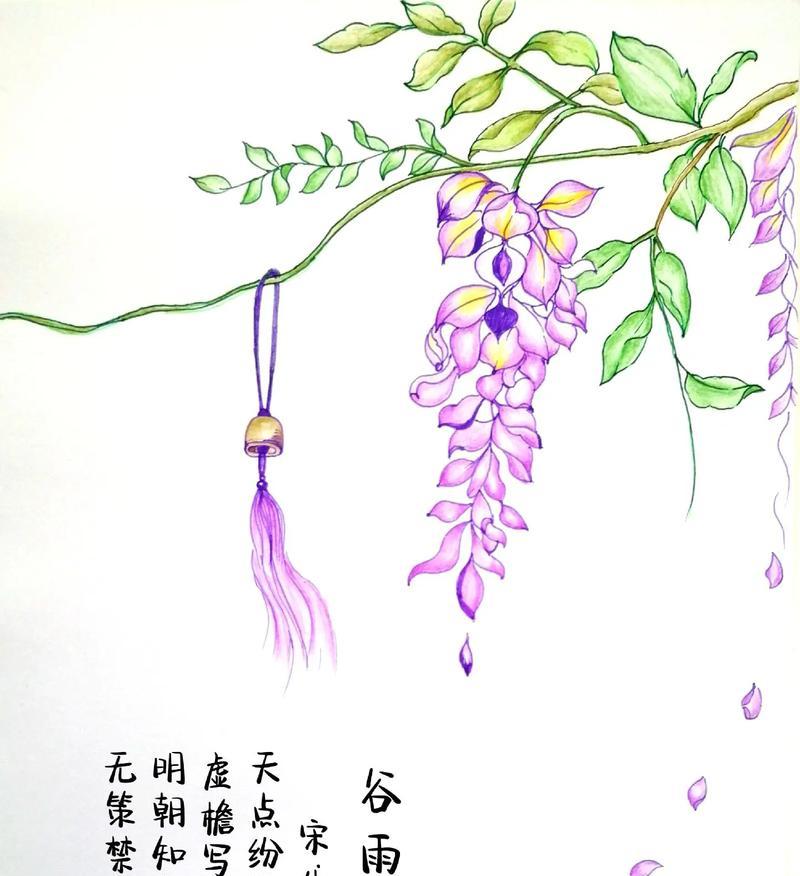 谷雨时节的诗意与远方语录有哪些？（《谷雨润诗行，远思映心笺》）