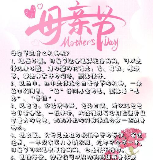母亲节送什么祝福语给妈妈？（《哺育之恩，如乳如诗》）