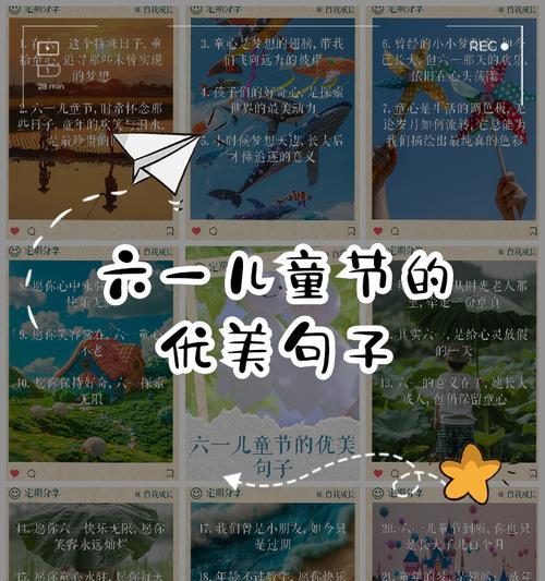 商用父亲节祝福语好句有哪些？（《父爱如山，深情似海：古风父亲节颂》）
