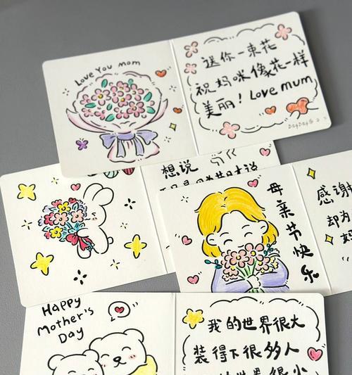 母亲节贺卡写什么好？（《母恩如春，寸草春晖》）