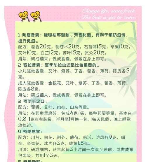 端午节香囊制作方法视频（《香囊传情·端午意蕴》）