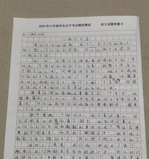 小满则盈大满则溢的意思（《满溢的不仅是水，还有童年的梦》）