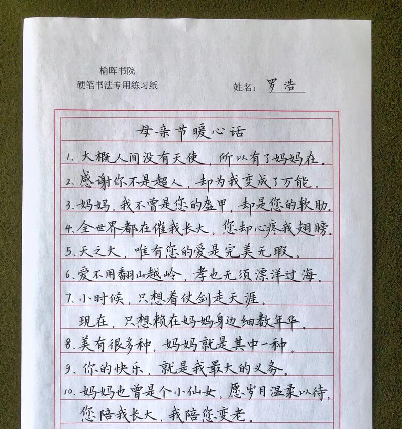 母亲节暖心语录文案简短好句怎么写？（《寸草春晖：母亲节里的千古情深》）