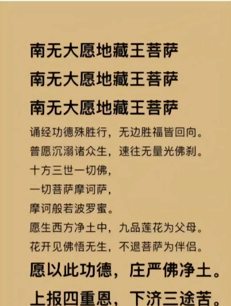 佛教儿童节句子好句有哪些？（菩提花开，童心自在）