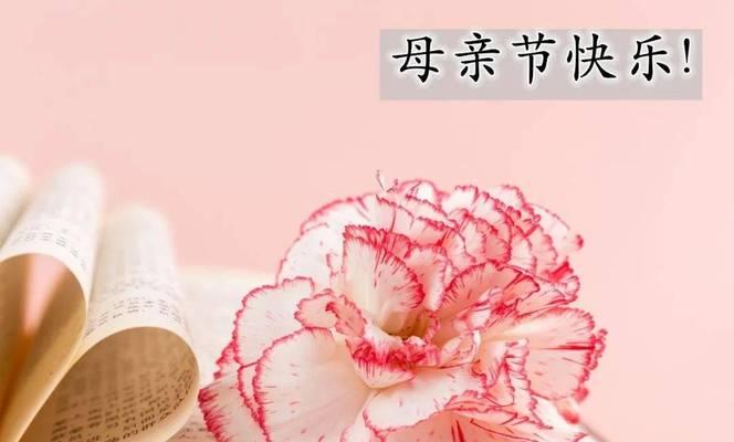 母亲节亏欠祝福语好句怎么写？（《心绪如织，母亲节深情吟》）