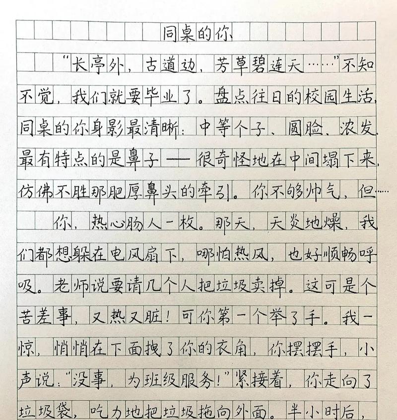 关于小满的文案开头怎么写（《青春不散，毕业不别》）