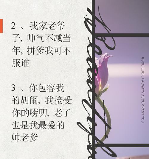 父亲节送什么礼物好？（《笑谈中见父爱：笔墨丹青传古韵》）