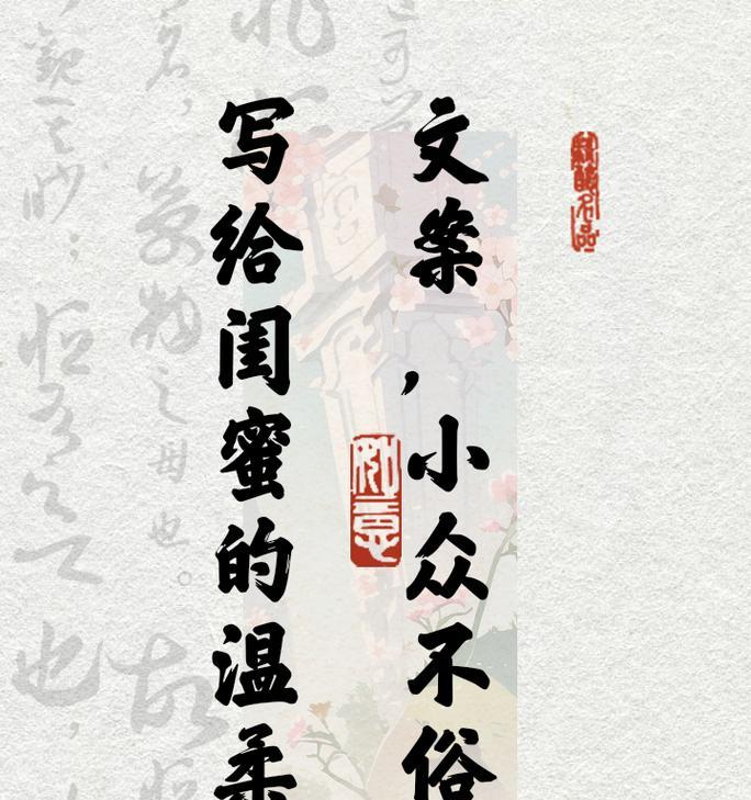 小满已有闺蜜的句子好句有哪些？（《闺中密友，岁月静好》）