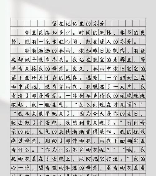 立夏草头饼的作文怎么写？（《立夏的味道，青春的记忆》）