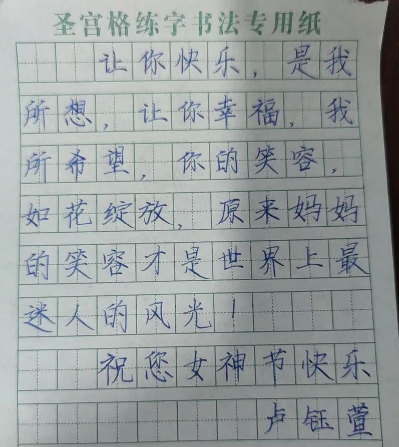 儿童节送妈妈什么祝福语好？（《童颜悦色，六一喜庆》）