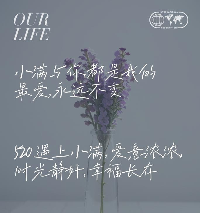 小满的爱情寓意（《情满小满》）