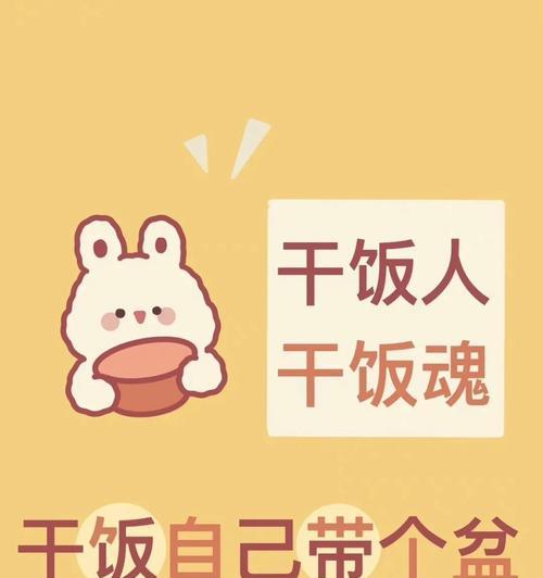 夏至干饭文案怎么写？（《夏至宴：古风雅韵中的笑语盈盈》）