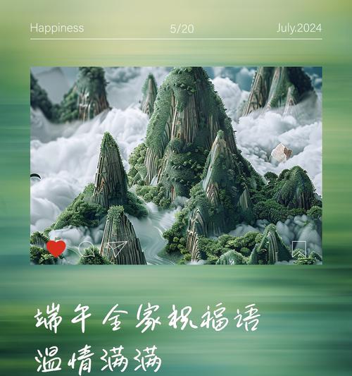 端午节祝福全家祝福语好句有哪些？（《端午佳节）