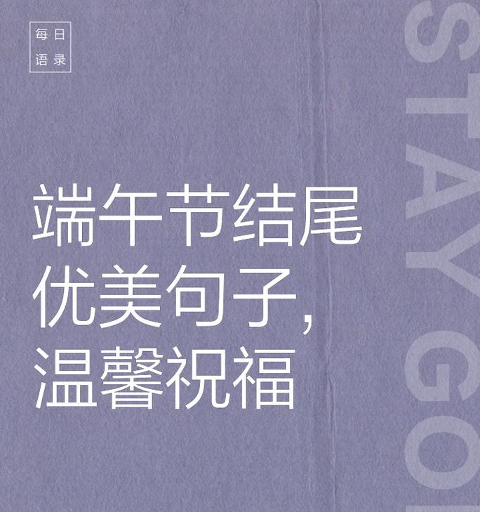 端午节口红文案怎么写？（《端阳情深，唇畔诗韵》）