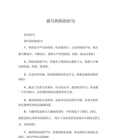母亲节送什么好？（《慈母心：春晖之恩，如诗如画》）
