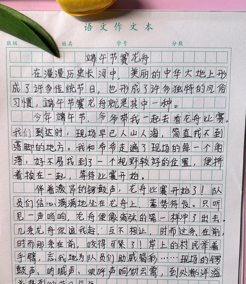 以端午节作文5000为话题的作文怎么写（《北方的端午节作文50》）