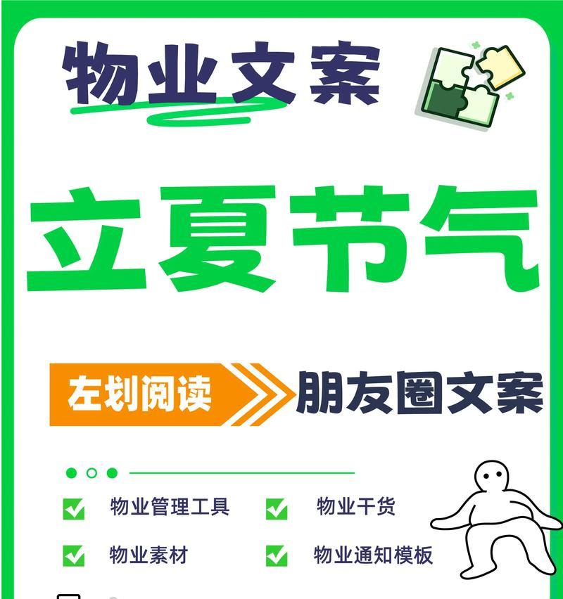 立夏文案如何表达爱情的伤感？（《立夏墨痕：一纸伤感，几许离愁》）