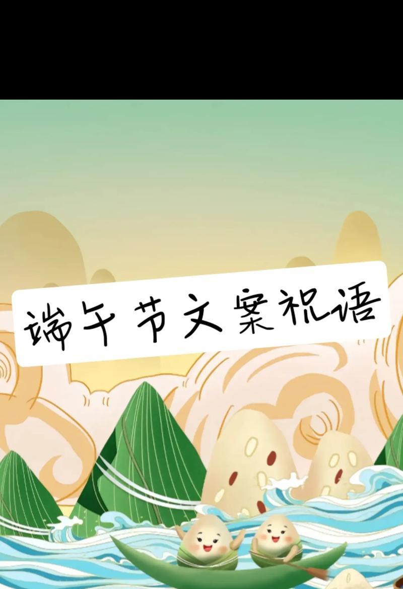 端午节霸气的语录有哪些好句？（一脉相传的霸气辞赋》）