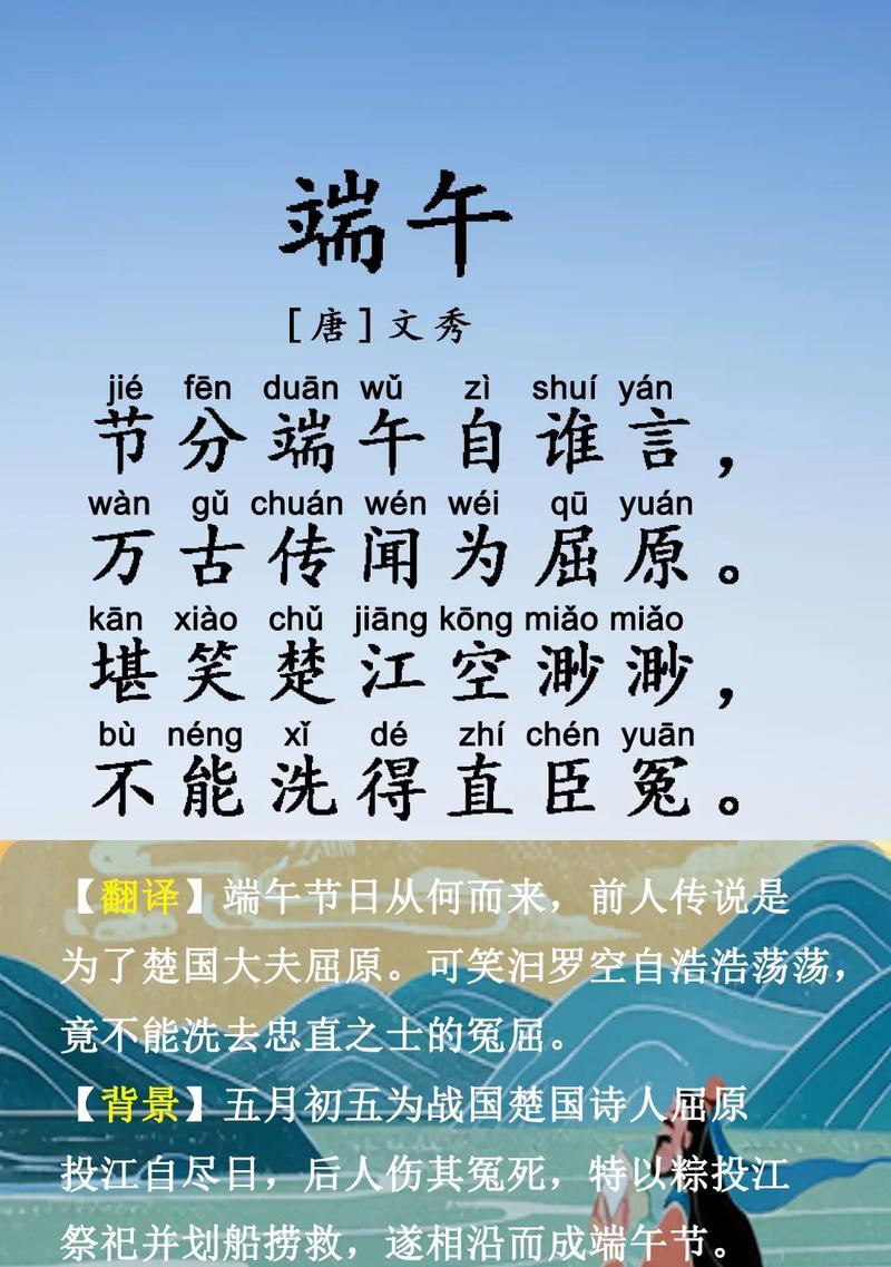 端午节有关孝道的传说（《端午孝思：粽叶飘香忆亲恩》）