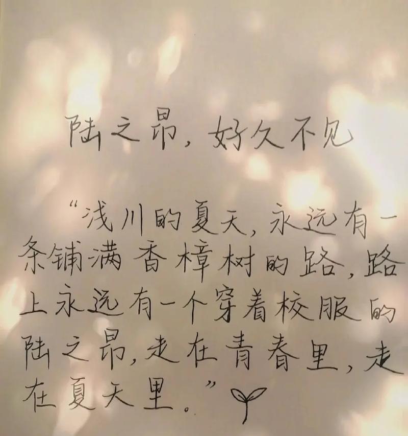 夏至未至白衣少年句子好句有哪些？（夏至未至之白衣少年梦）