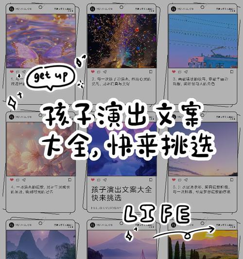 有关儿童节儿童演出文案短句的短句怎么写（《童心绘梦：六一古韵雅集》）