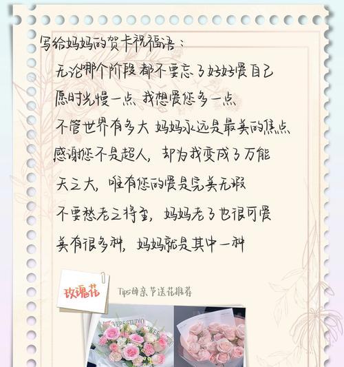 有关母亲节手工句子怎么写的好句子（《慈母手中线，游子身上衣》）