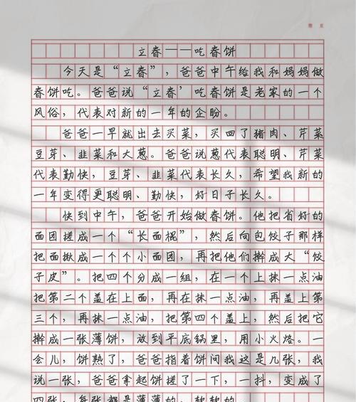 香雪海诗句有什么意思（《春去夏来，香雪海畔立夏风俗》）