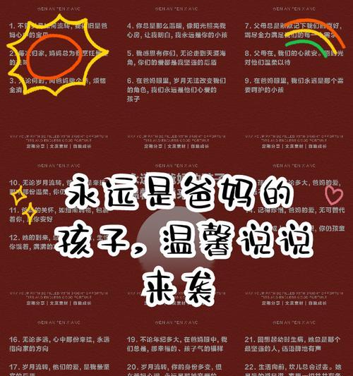 儿童节父母怎么发朋友圈（童心绘梦）