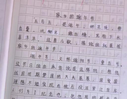 有关回乡过端午节的句子的短句怎么写（《粽香飘飘，归梦悠悠——端午乡愁赋》）