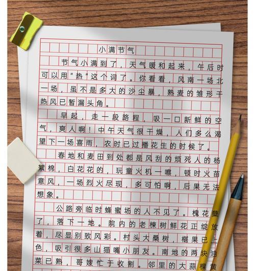 小满节气的作文素材有哪些？（《小满时节的青春绘卷》）