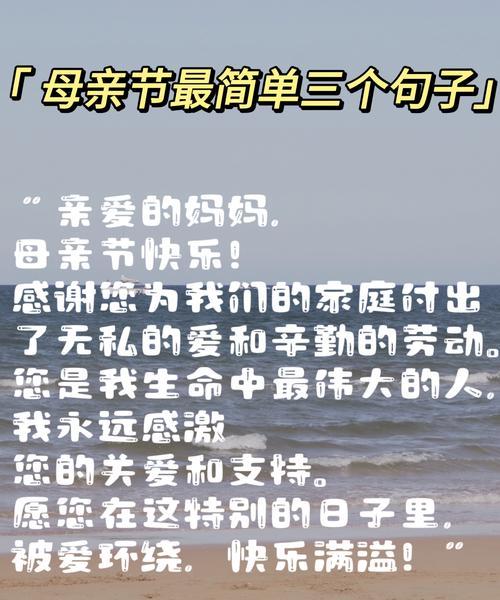 母亲节的祝福语句子怎么说（《慈母手中线，游子身上衣》）