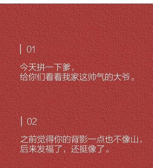 父亲节奇葩句子好句怎么找？（《父亲节之颂：千载诗墨颂亲情》）