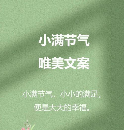 有关小满女装店文案简短句子的短句怎么写（《墨色流年，衣香鬓影》）