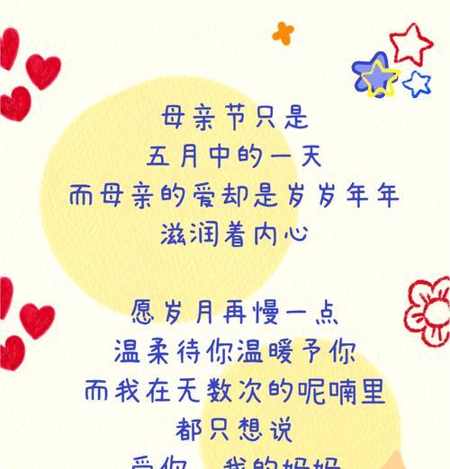 有关母亲节幸福文案自拍短句的句子怎么写（《母亲节：时光深处的温柔》）