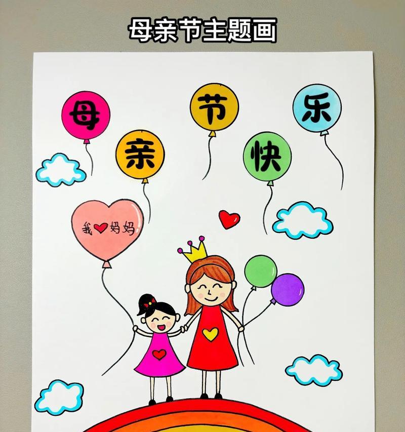 以母亲节作文画画为话题的作文怎么写（《母亲节的色彩》）