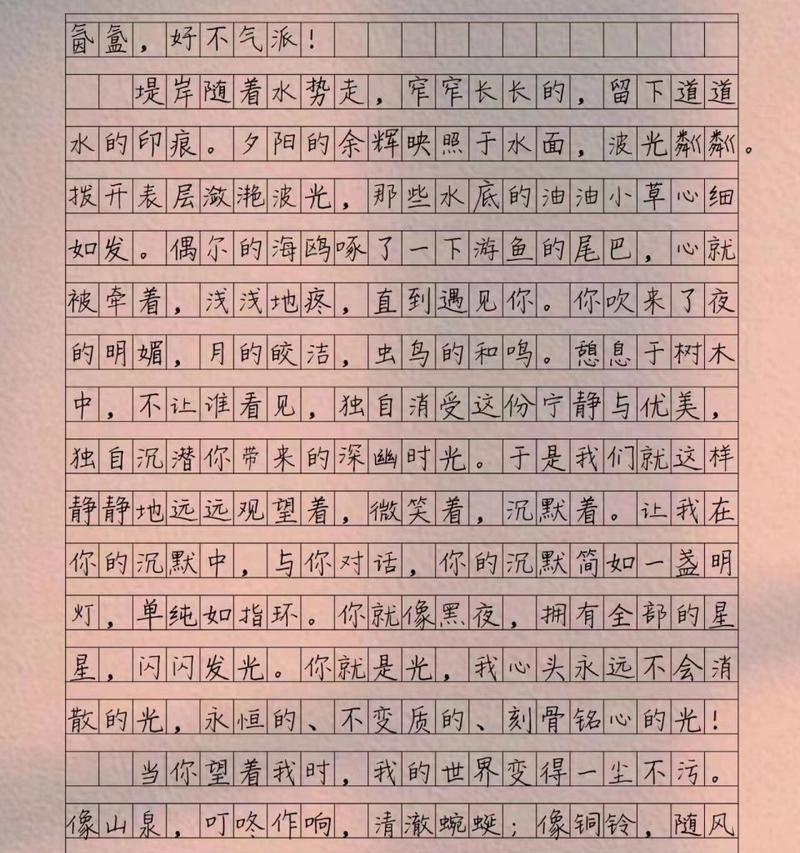 泸州市立夏的风俗作文怎么写？（《立夏日的童趣》）